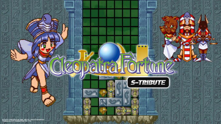 cleopatra fortune dreamcast