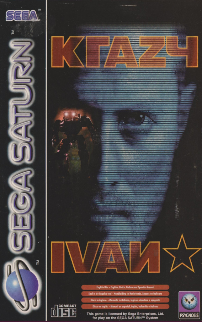 Krazy Ivan - Wikipedia